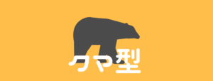 朝型 夜型は遺伝子で決まっていた 4つの睡眠タイプ診断で理想の睡眠時間やライフスタイルがわかる ジブンジシン